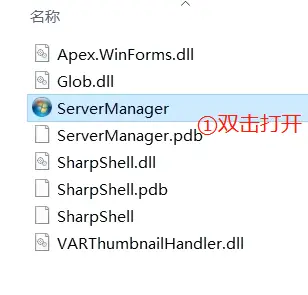 VAM如何外面查看var图片软件-艾慕资源